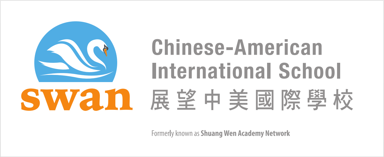 Shuang Wen Academy Network logo