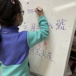 SWAN After School student writes in Chinese