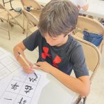 Summer Camp Calligraphy